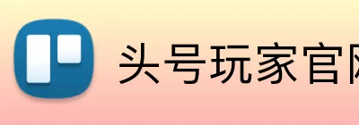 头号玩家官网 logo